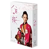 八重の桜 完全版 第壱集 Blu-ray BOX(本編4枚組)