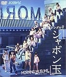 シングルV 「シャボン玉」 [DVD]