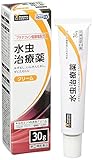 【Amazon.co.jp 限定】【指定第2類医薬品】 PHARMA CHOICE 水虫治療薬 キルカミンV8水虫クリーム 30g ※セルフメディケーション税制対象商品