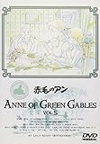 赤毛のアン(5) [DVD]