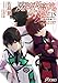 魔法科高校の劣等生 (15) 古都内乱編 (下) (電撃文庫)