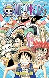 ONE PIECE 51 (ジャンプコミックス) ONE PIECE 51 (ジャンプコミックス)