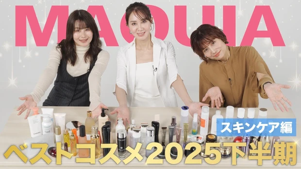 【ベスコス2025下半期】美容家・医師を含む87名が選ぶ名品を大発表！【スキンケア編】