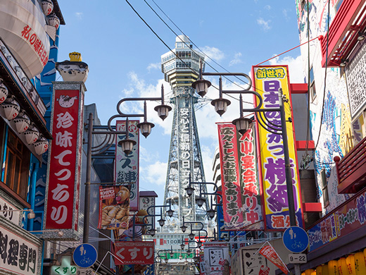 大阪　イメージ