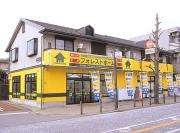 フォレストホーム事務員のおすすめ物件情報