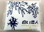 週末ひと旅日記