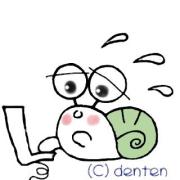 織音のだいありぃ〜☆