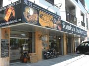 琉球レザー美浜店ブログ