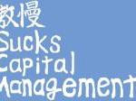 傲慢 Sucks Capital ManagementのFXレポート
