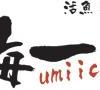 落ち着ける場所 「海一」 と 海