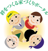 家づくりブログ広場があるんです！知ってますか？