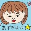 ＊小鉄のひとりごと＊あずきまる☆