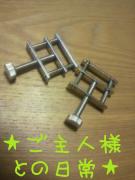 ご主人様との日常