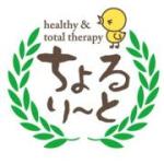 佐賀 ヘルシー＆トータルセラピー