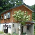 ドライフラワータンタン家