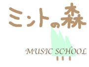 ピアニスト 山本実樹子