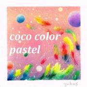 ココカラぱすてるさんのプロフィール