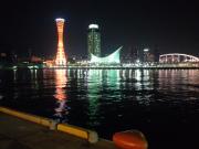 神戸で新婚生活