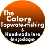 ハンドメイドルアー The Colors