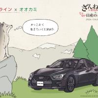 おめでとう＠ぐんまちゃん