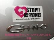 幸せへのキセキ season3