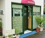 パッチワーク・ウェンディ−ズさんのプロフィール