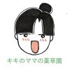キキのママ