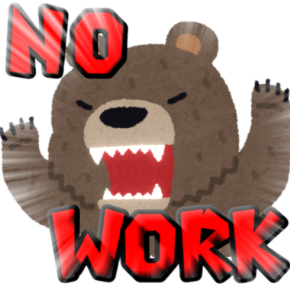 ほぼ無職おじさんのゆる生活