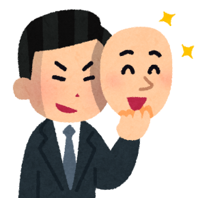 現役世代「ズル賢い」生き方のススメ