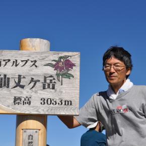 一味違う百名山回想記
