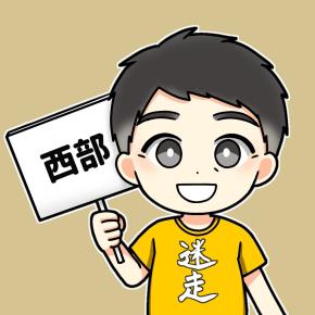 神奈川西部食堂