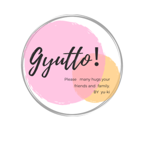 Gyutto～世界がHUGで溢れますように～