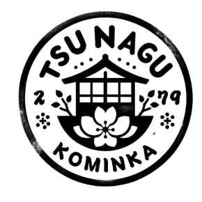 四季だより通信(つなぐ古民家公式ブログ)