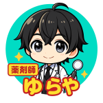 敏感ボディ研究薬剤師 ゆらや
