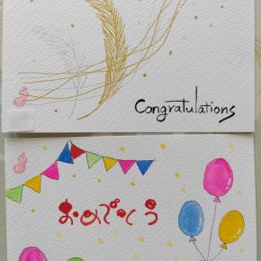 風の強い日の己書