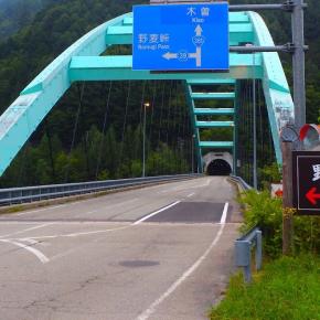 意外が重なった 飛騨日和田川 渓流釣行