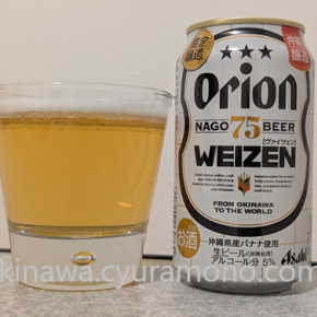 数量限定ビール