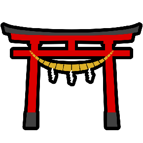 新年を迎えるために注連縄を新しく張った赤い鳥居のアイコン