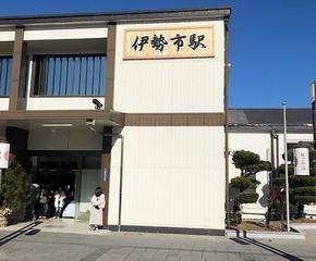 伊勢神宮(外宮) 豊受大神宮