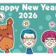 2026年が明けました。
