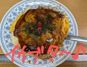 2025/12/17 Wed 曇ときどき小雨 遥かなるマヨネーズ