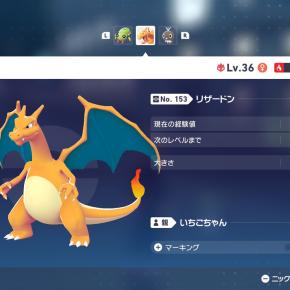 【Switch2】ポケモンZAその7 おおきいリザードン（オヤブン）プレゼント！キルリアに進化！【ゲーム動画】