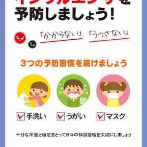 【2/19の乗務日誌】 風邪の入り口？(^^ゞ