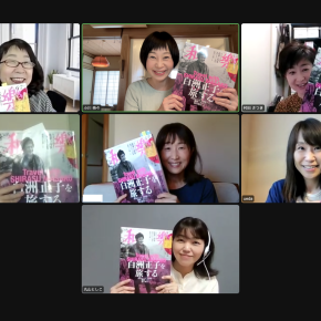 「和樂の会」開催しました