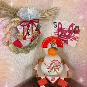 2026年！ 今年もよろしくお願いいたします