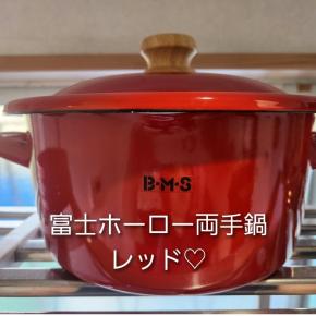 (スパセ)ポチしたモノ♡購入リストPart2*主夫ごはん記録