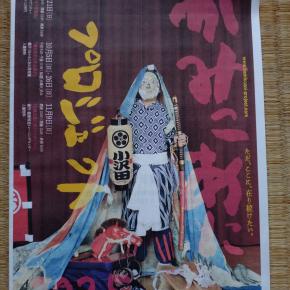 かみこあにプロジェクトはリピ確定