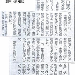 続・風は吹いているか？