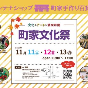 ようやくひと段落。