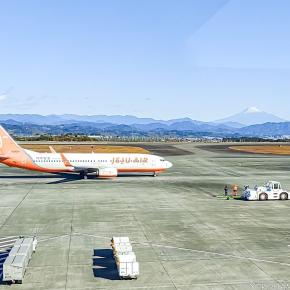 富士山静岡空港 ～ フジドリームエアラインズで静岡から鹿児島へ